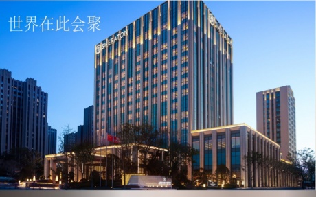 上海宝华喜来登酒店 [ 最大60桌 · 高10.0m · 无柱 · 低消6888 ]