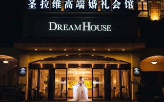 圣拉维婚礼艺术中心-滨江店