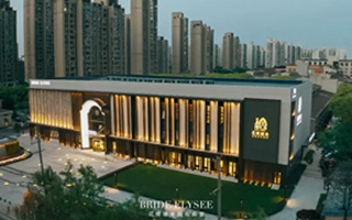 花嫁丽舍婚礼殿堂繁星店